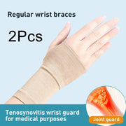 Wrist Thumb Support Compression Gloves,Wrist Brace Compression Sleeves with Soft Gel Pad for Arthritis,Carpal Tunnel Splint Brodster Market